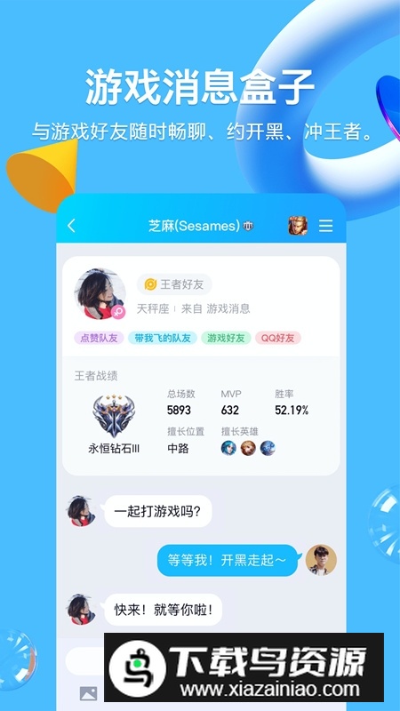 qq电视版apk安装包(qq电视版本官方版)截图4