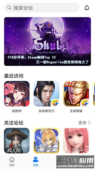 华为游戏中心正版最新版截图1