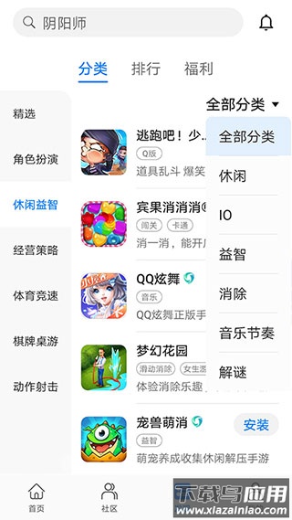 华为游戏中心正版最新版截图2