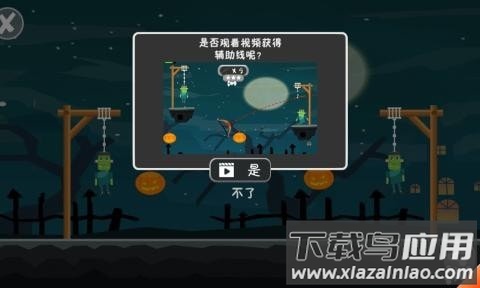 怪物求生手游最新版截图1