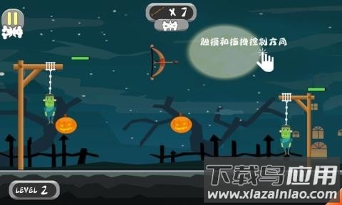 怪物求生手游最新版截图2