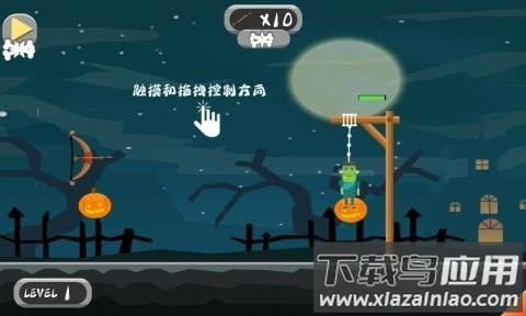 怪物求生手游最新版截图4