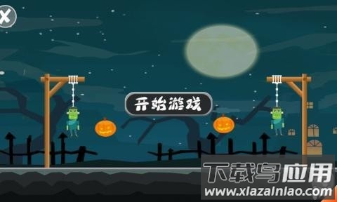 怪物求生手游最新版截图5