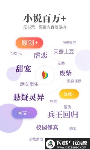 掌阅ireader阅读器最新版截图1