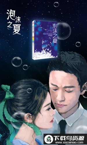 掌阅ireader阅读器最新版截图3