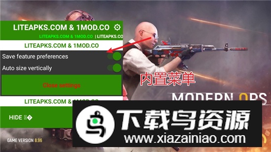 Modern Ops现代行动内置功能菜单版最新版截图1