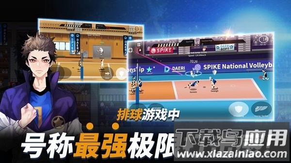 thespike排球故事截图2