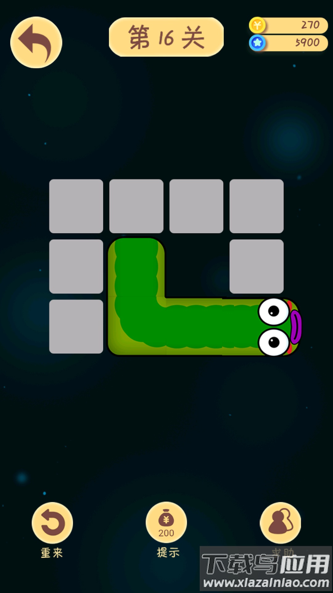 我爱贪食蛇游戏下载安装最新版截图4