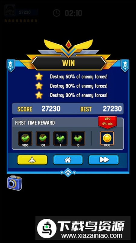 Space Shooter(银河之战深空射手会员解锁版)最新版截图2