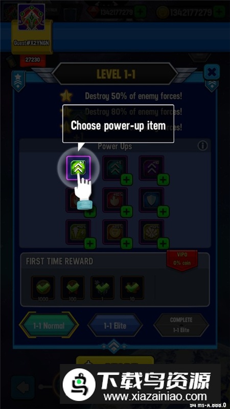 Space Shooter(银河之战深空射手会员解锁版)最新版截图8