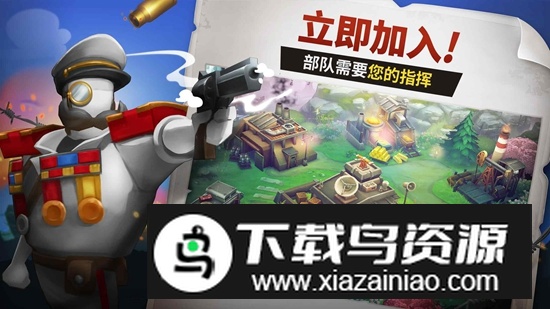 Guns Up枪弹上膛官方正版最新版最新版截图4