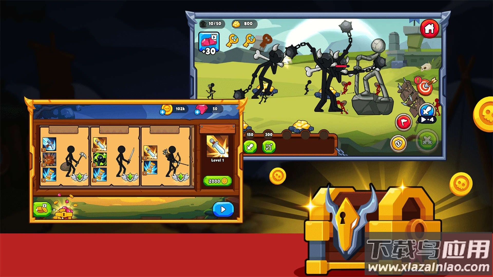 火柴人武装争斗游戏下载安装最新版截图4