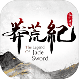 莽荒纪纪宁传奇手游