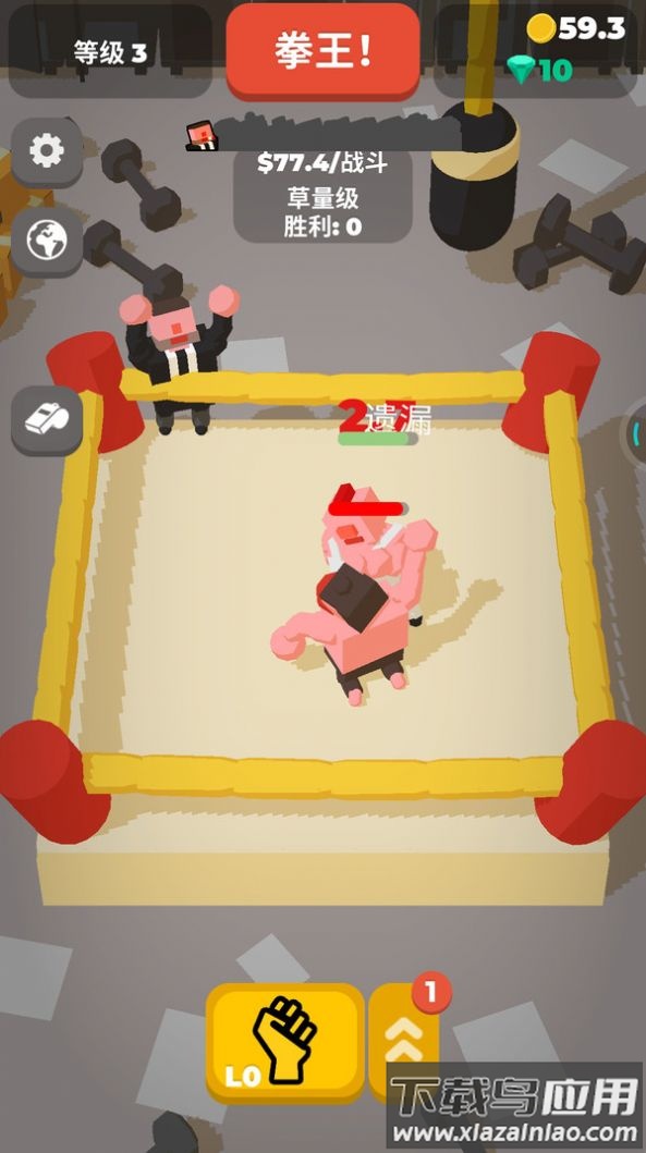 拳击对决游戏最新版截图1
