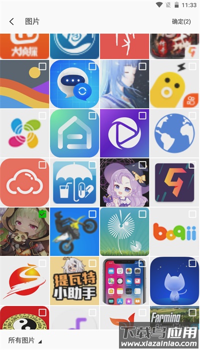 bigjpg最新版截图1