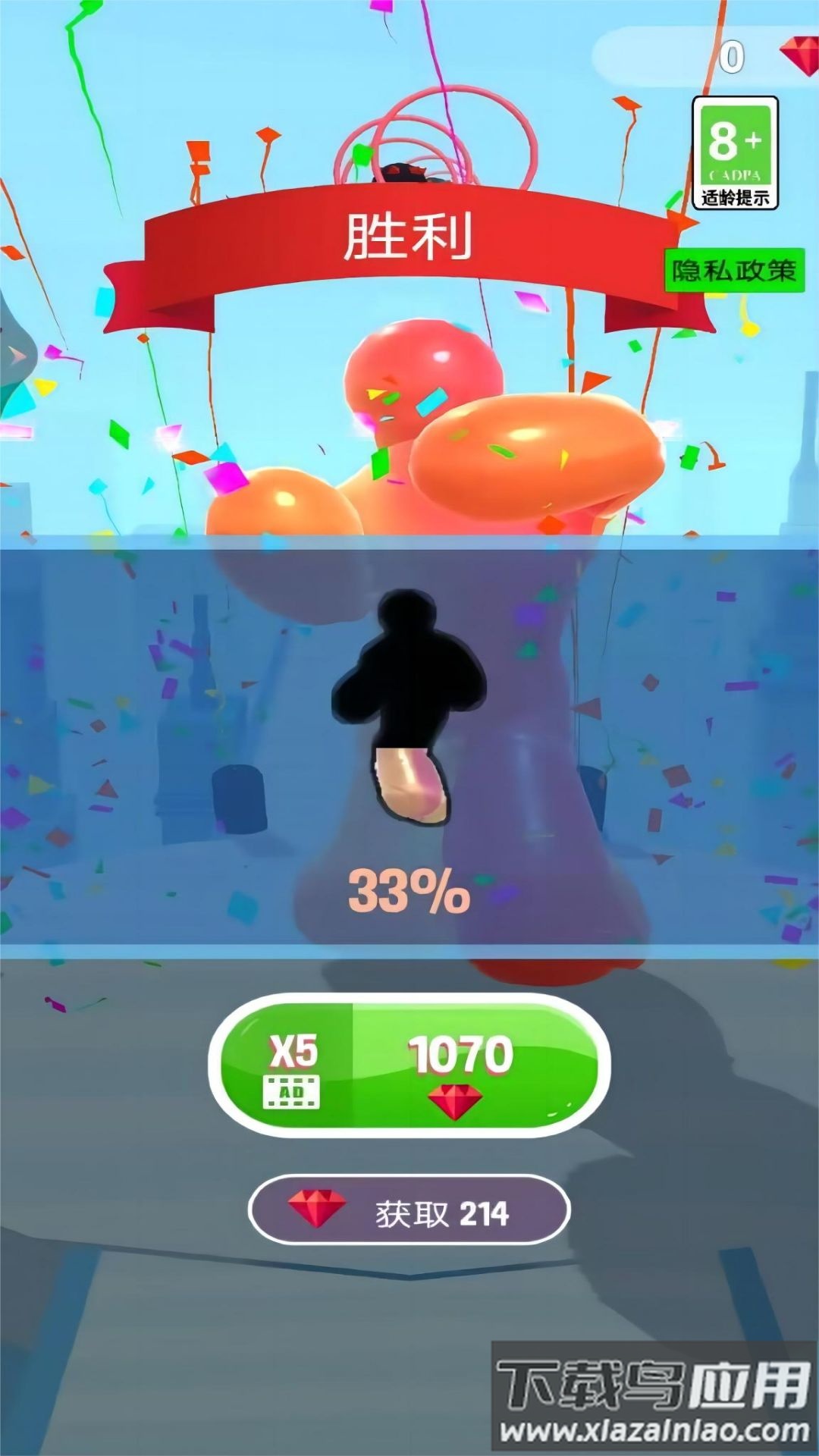 疯狂跑酷大作战游戏下载安装最新版截图2