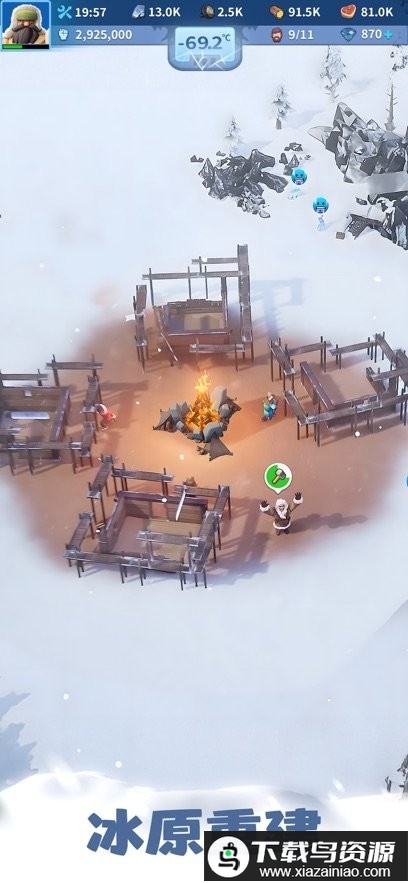 无尽冬日手游官方正版最新版截图1
