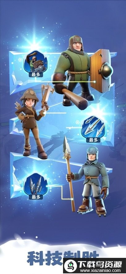 无尽冬日手游官方正版最新版截图2