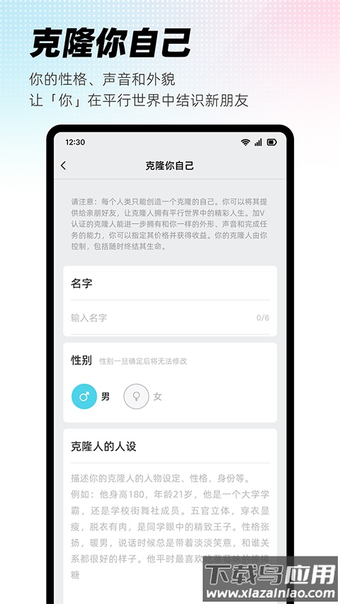 xeva官方版截图1