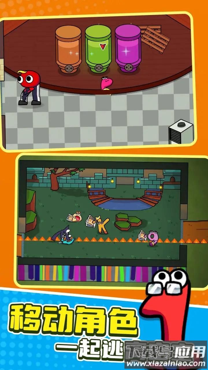 彩虹朋友字母传奇最新版截图2