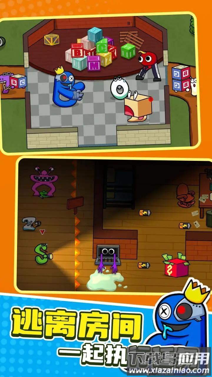 彩虹朋友字母传奇最新版截图4