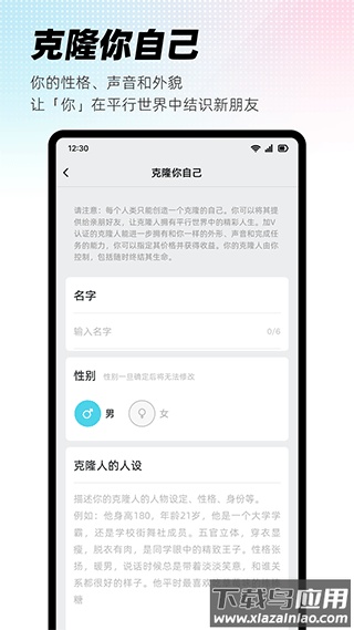 xeva最新版截图2