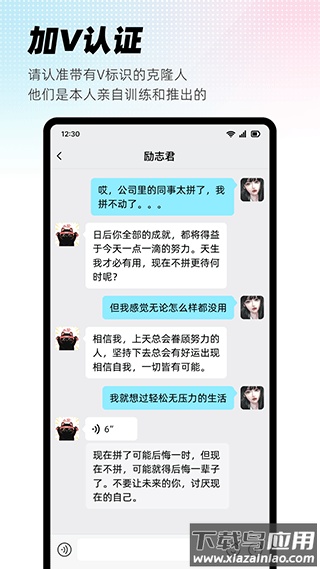 xeva最新版截图3