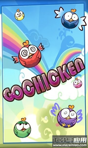 解救小鸡游戏最新版截图1