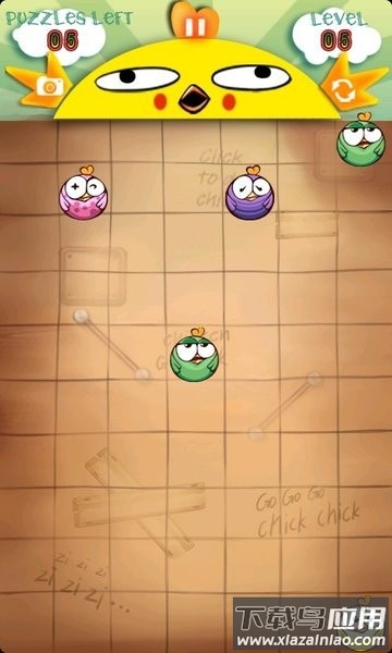 解救小鸡游戏最新版截图3