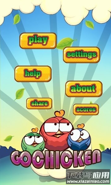 解救小鸡游戏最新版截图4