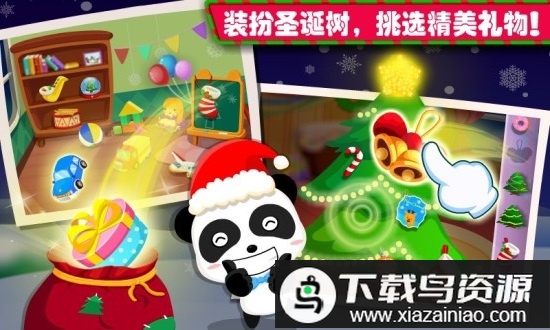 宝宝巴士欢乐圣诞游戏最新版截图2