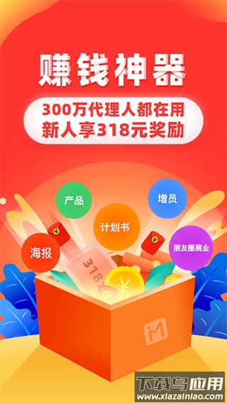 向日葵保险官方版截图1