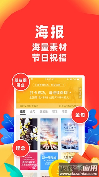 向日葵保险官方版截图4