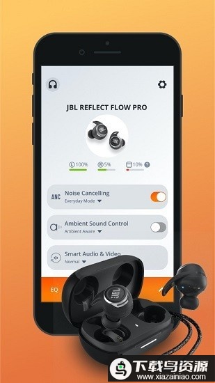 blheadphones官方版最新版截图1