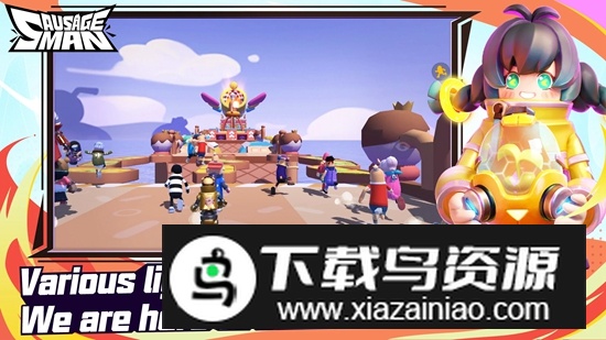 Sausage Man Beta香肠派对国际测试服新版本最新版截图3