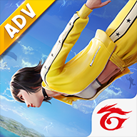 Free Fire Advance我要活下去测试服版