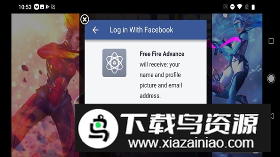 Free Fire Advance我要活下去测试服版最新版截图1