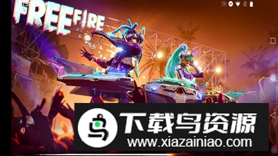 Free Fire Advance我要活下去测试服版最新版截图2