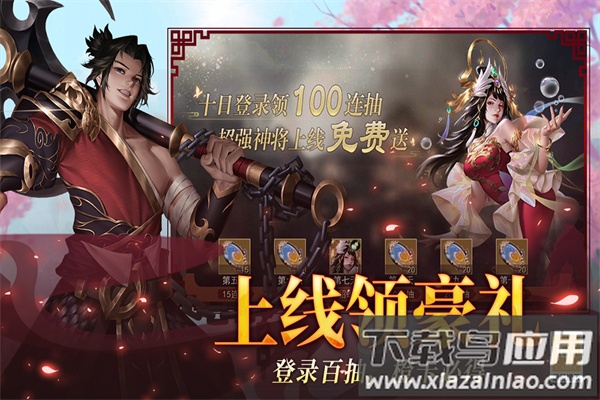 小小曹操传手游官方版最新版截图4