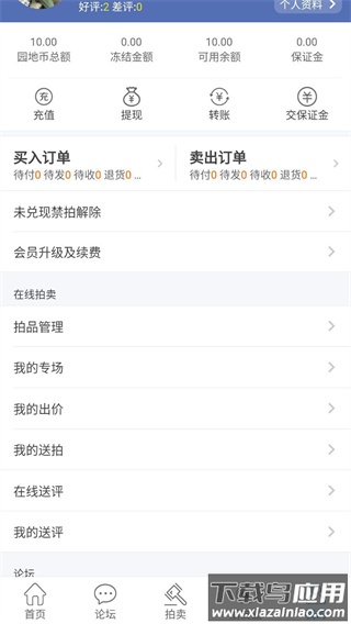 古泉园地app官方最新版最新版截图2