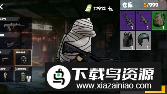 地铁仓库吃鸡游戏最新版最新版截图1