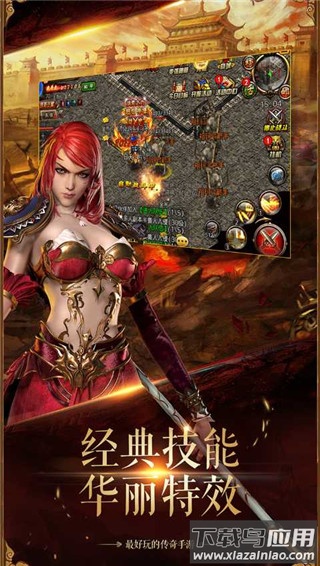 屠龙圣域沉默单职业手游最新版截图4