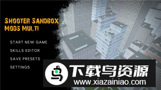 射击沙盒游戏无广告最新版本最新版截图1