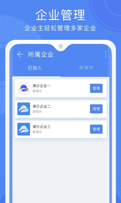 云桥办公软件下载
