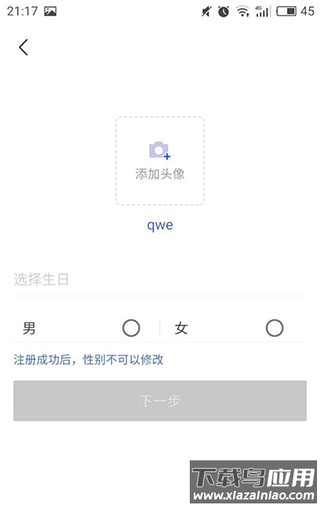 陌陌app官方版