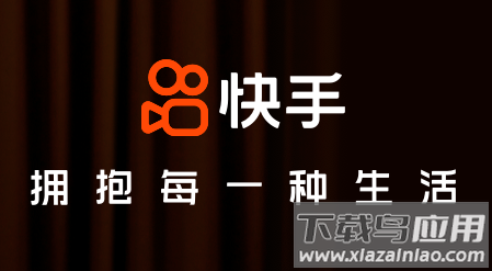 快手app官方下载