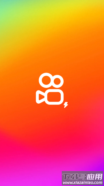 下载快手极速版官方免费安装