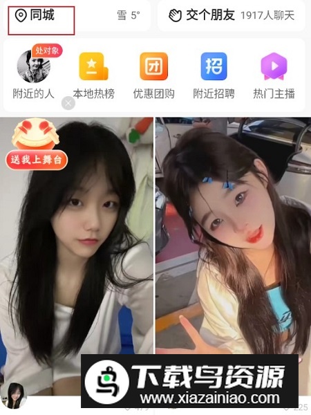 快手极速版免费领现金红包版