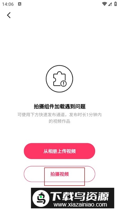 快手极速版挣钱版提现版