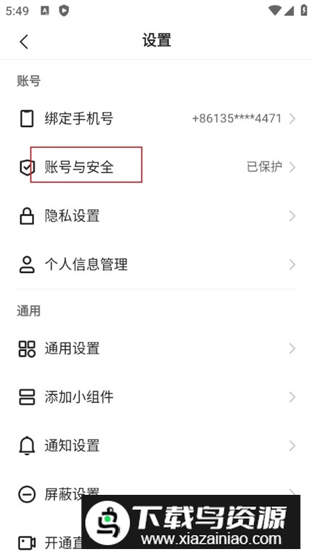 快手极速版赚金版2024最新版